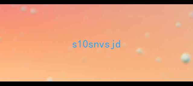 图片 s10snvsjd